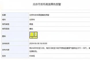 江南平台app是英文app截图1